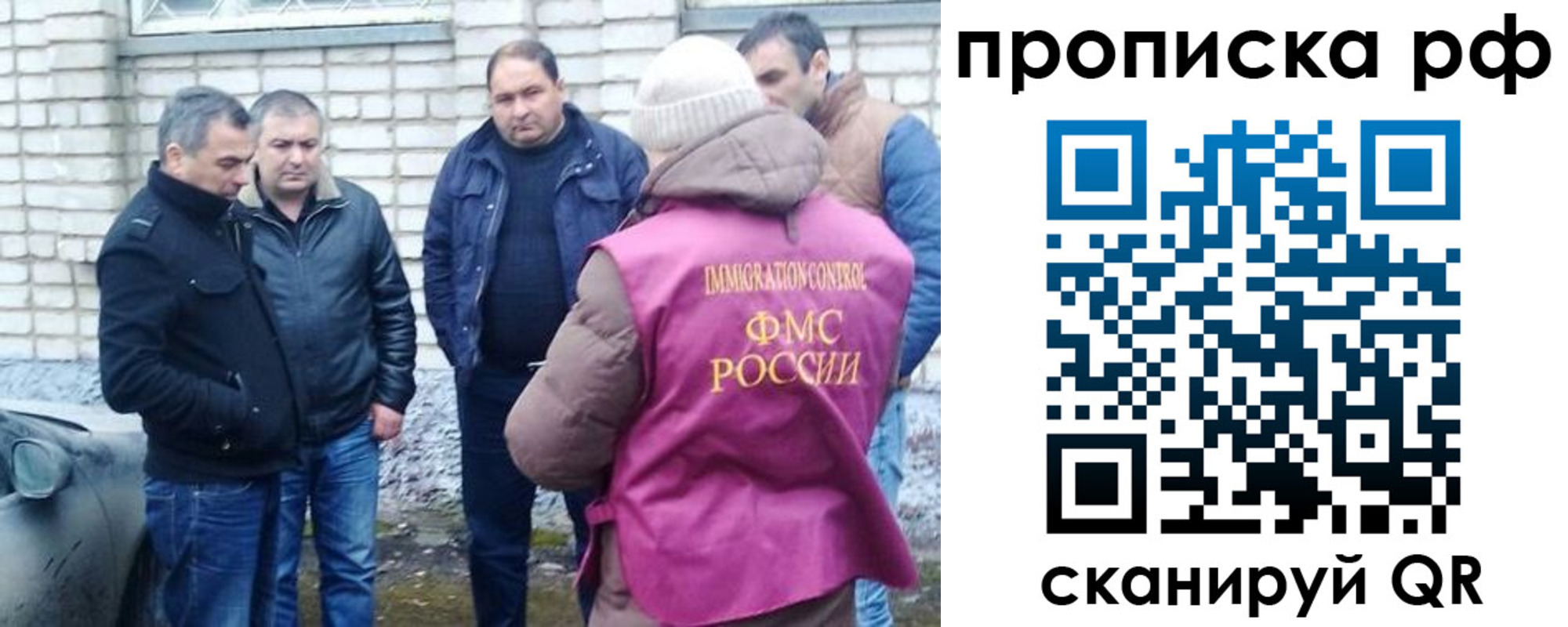 где прописаться в Липецке