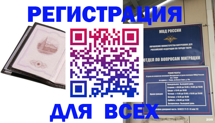 форма 3 в Липецке